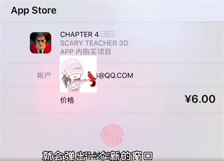 恐怖老师最新版 图8