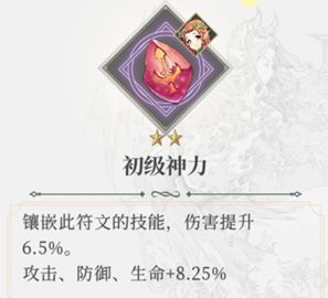 终焉誓约bilibili 图11