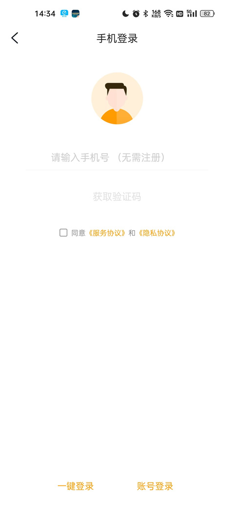 游小福修改器 图1