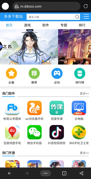 edge官方 图18