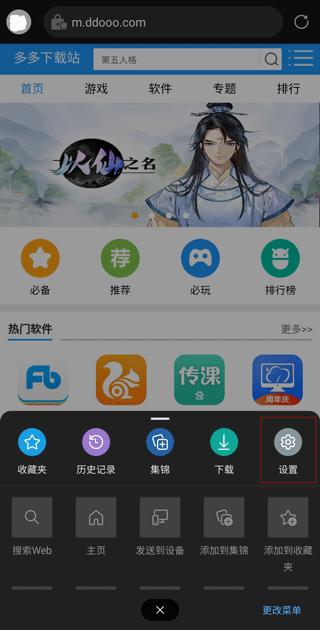 edge官方 图19