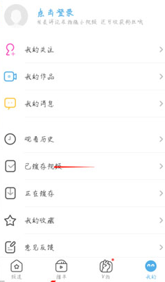 UC浏览器 图3