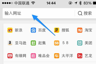 UC浏览器 图10