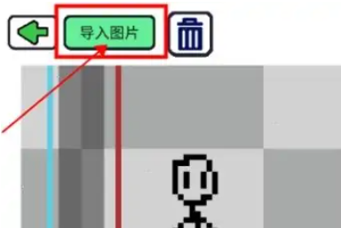 创游世界官方正版 图4