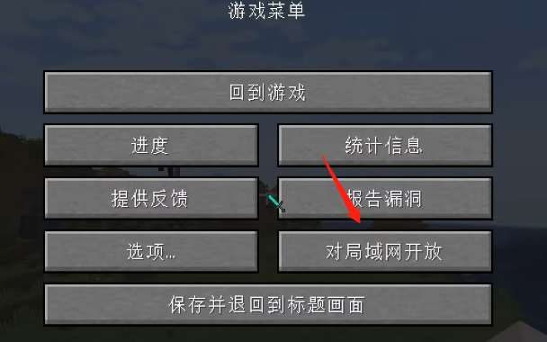 我的世界hmcl启动器 图12