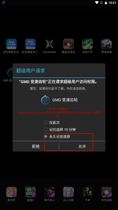 GMD变速齿轮 图2