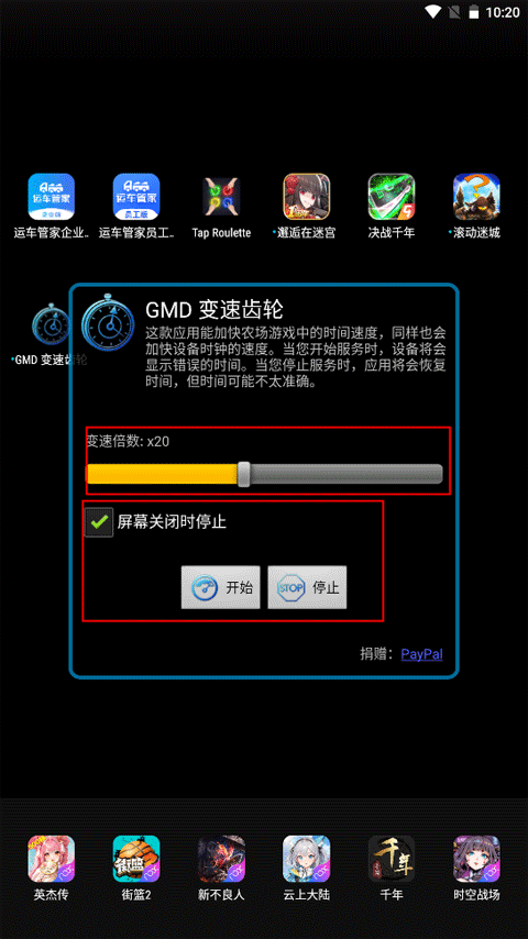 GMD变速齿轮 图1