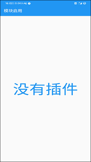 应用转生app官网版 图3