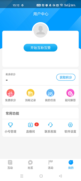 红人阁 图2