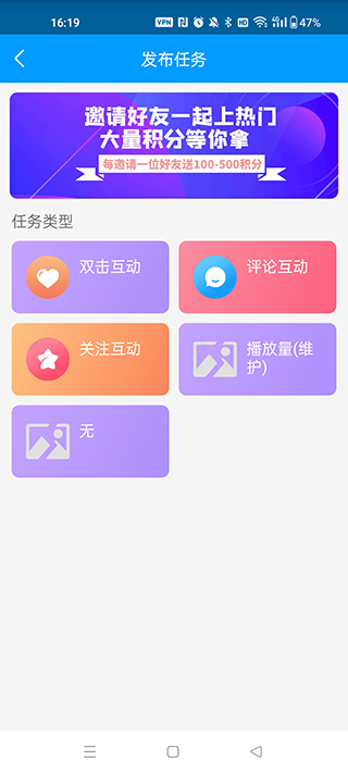 红人阁 图5