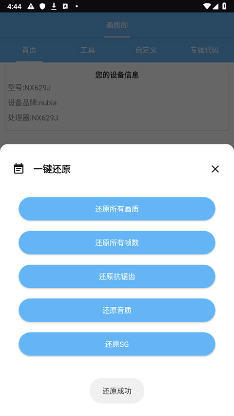 画质阁 图6