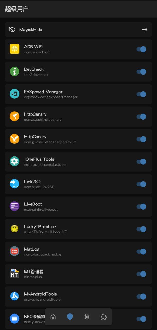 magisk面具官网版 图7