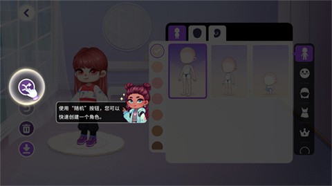 尤雅时间内置存档版 图3