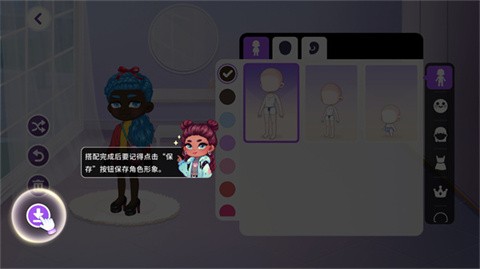 尤雅时间内置存档版 图4