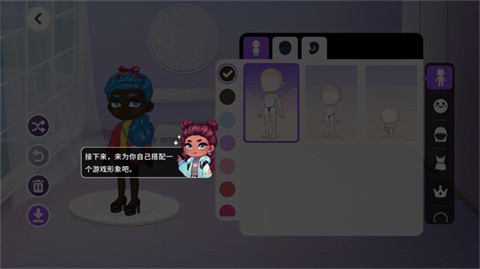 尤雅时间内置存档版 图5