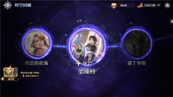 斗罗大陆逆转时空最新版 图1