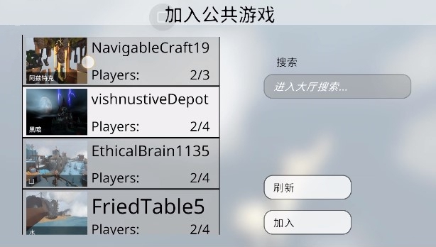 人类一败涂地正版免费 图5