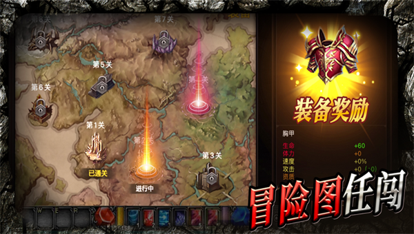 勇士请留步 图1 勇士请留步 图1