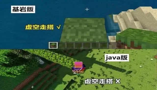 minecraft_java版 图1