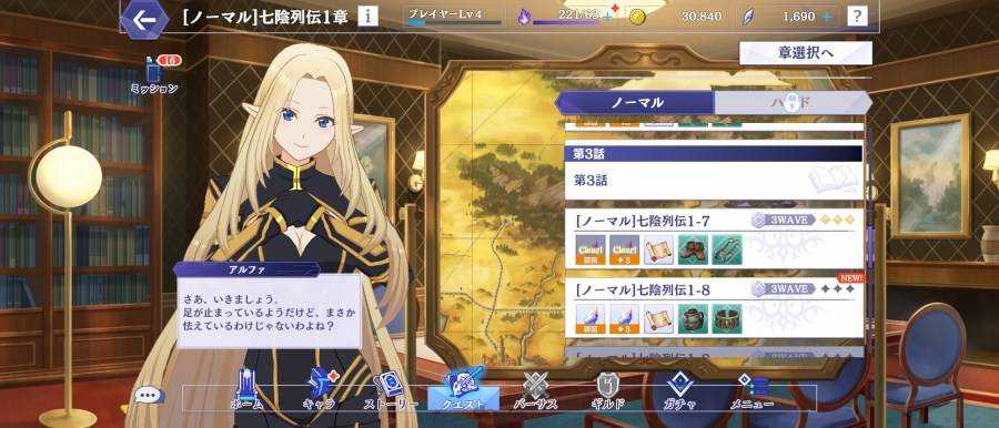 我想成为影之强者台服 图5 我想成为影之强者台服 图5