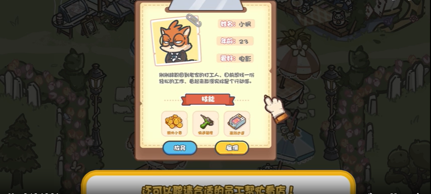 乐缤纷庄园抖音版 图6 乐缤纷庄园抖音版 图6