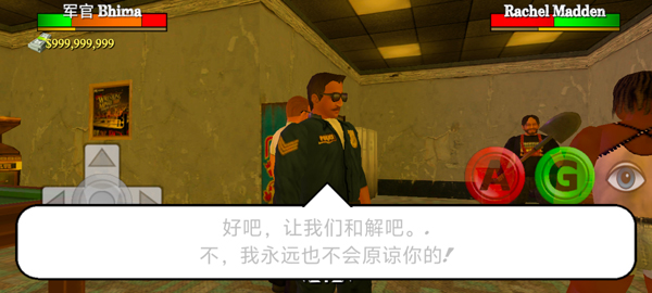 暴走监狱3 图4 暴走监狱3 图4