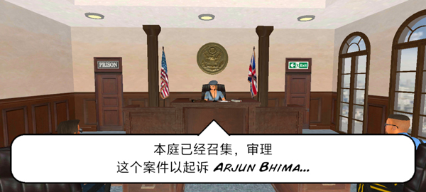 暴走监狱3 图5 暴走监狱3 图5