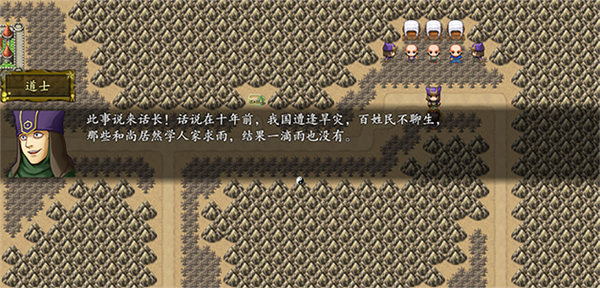 西游记2021 图11