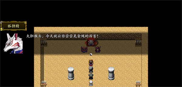 西游记2021 图14
