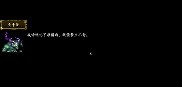 西游记2021 图19