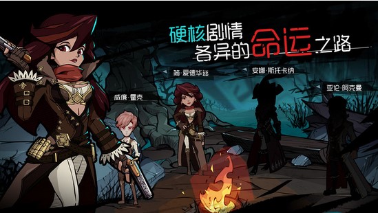 代号守夜人 图2 代号守夜人 图2