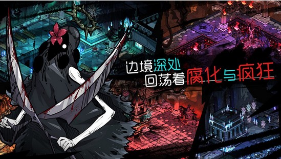 代号守夜人 图3 代号守夜人 图3