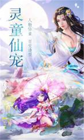 剑影月中歌 图1