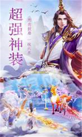 剑影月中歌 图2