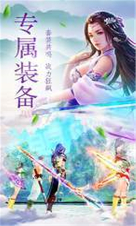 剑影月中歌 图3