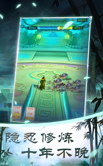 山海异录 图3