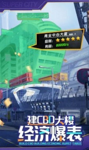 老板我要 图2 老板我要 图2