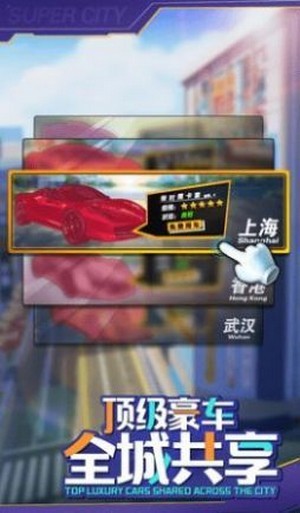 老板我要 图3 老板我要 图3
