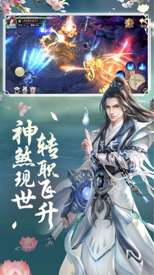 九转轮回录 图1