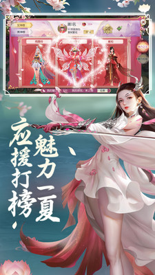 九转轮回录 图3