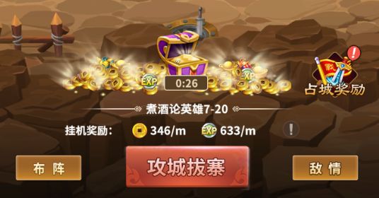 水煮群雄 图1 水煮群雄 图1