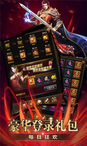 玛法连击 图2 玛法连击 图2