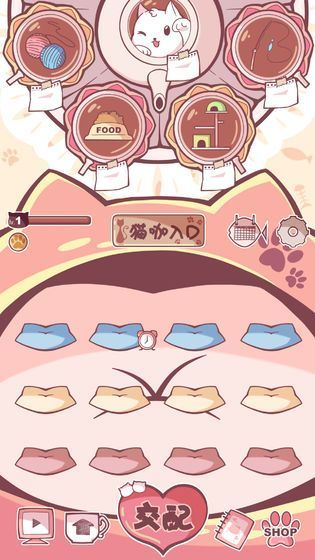 梦幻宠物店 图1 梦幻宠物店 图1