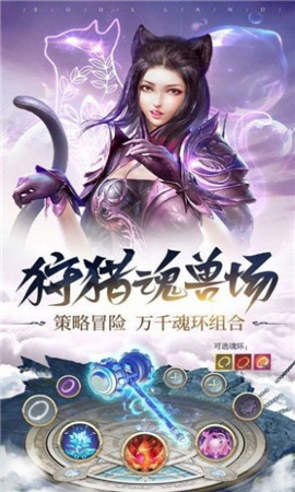 绝世唐门之混沌麒麟 图2