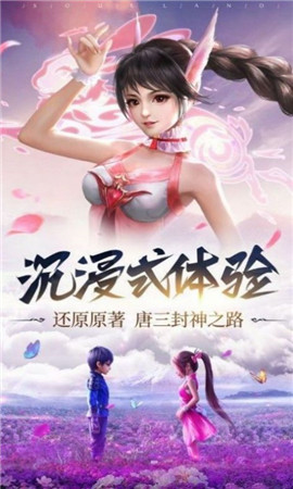 绝世唐门之混沌麒麟 图1
