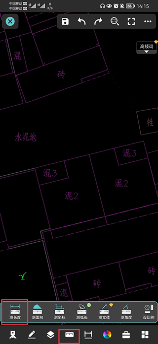 浩辰CAD测绘 图2