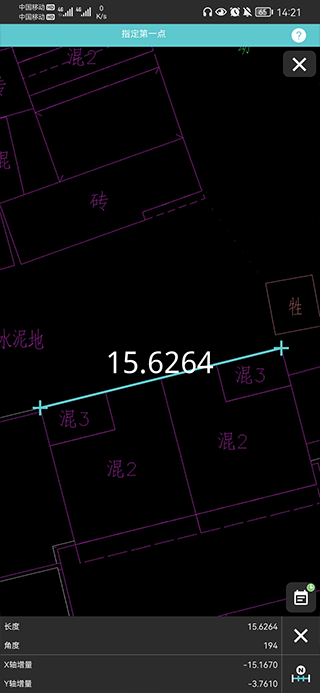 浩辰CAD测绘 图3