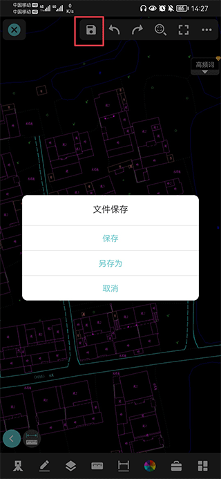 浩辰CAD测绘 图4