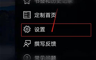 微软必应 图6
