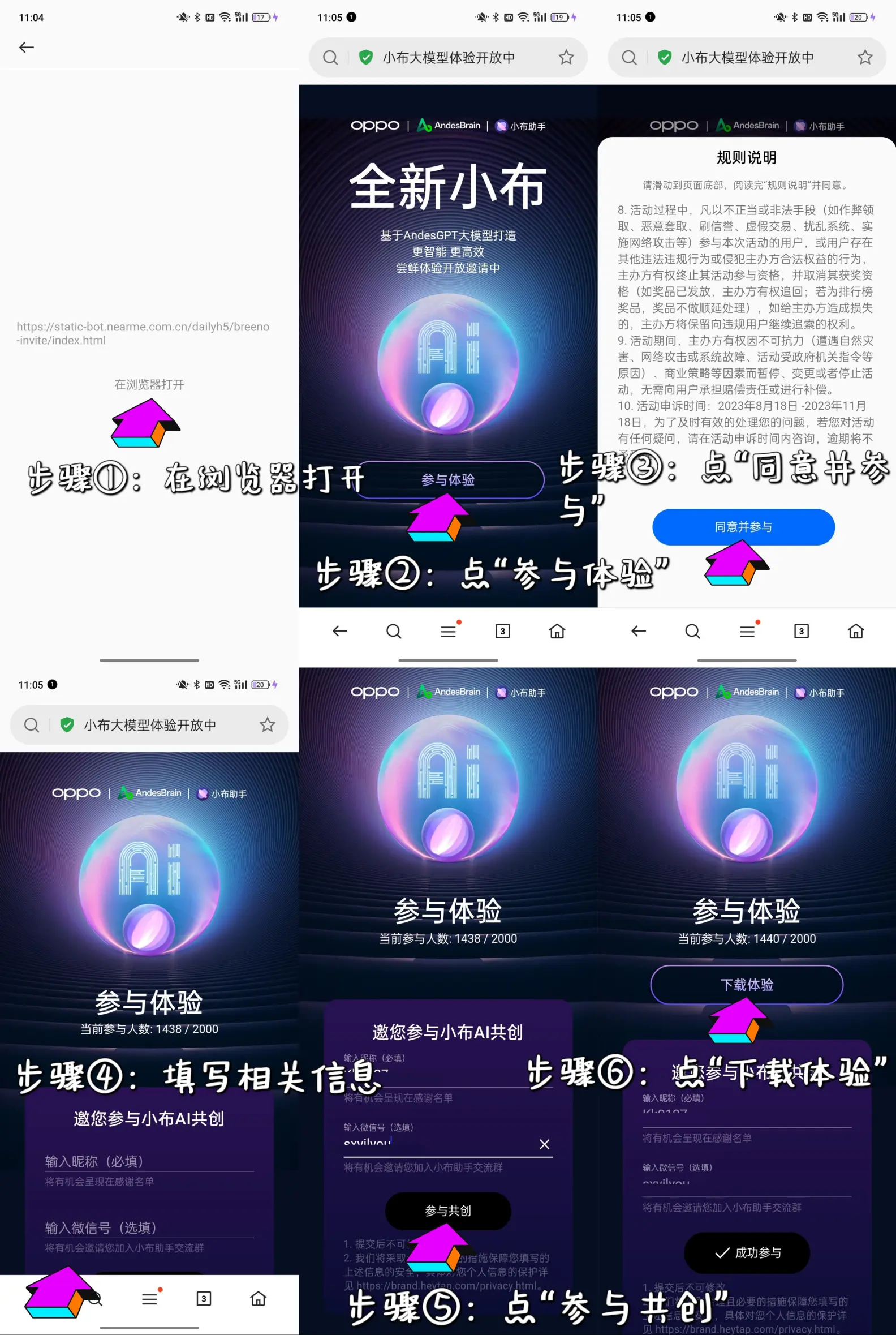 小布大模型 图1